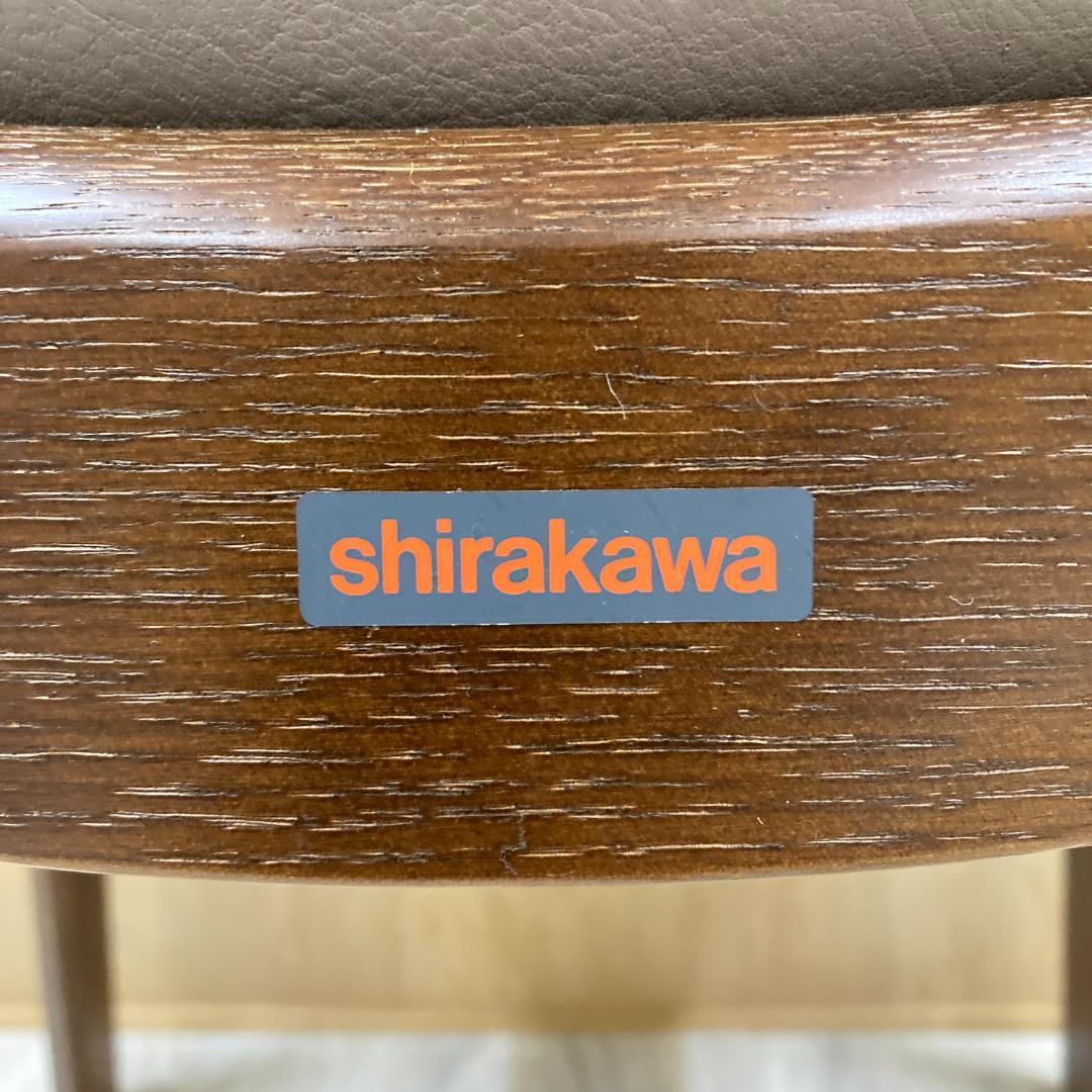 シラカワ　shirakawa　ダイニングチェア　椅子　飛騨　B