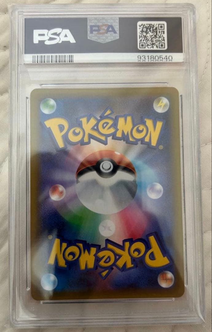 ポケモンカード ブラッキー 25th PSA10
