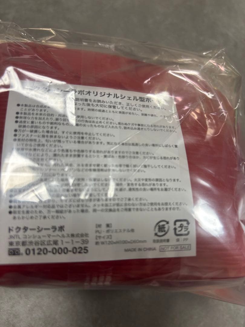 新品　DR.CI:LABO ドクターシーラボ オーサムコフレ2024 VC100