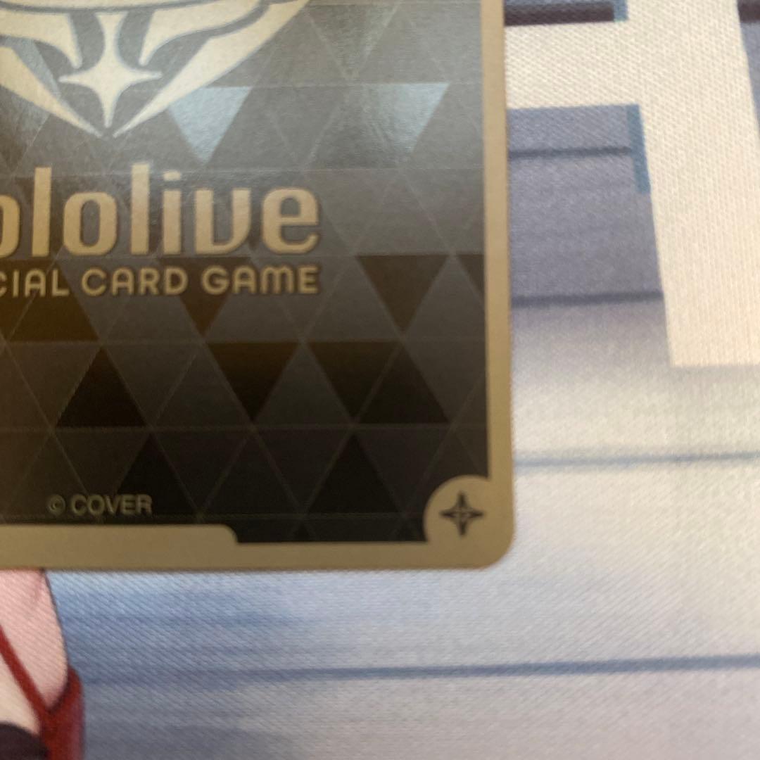 ホロライブ 風真いろは UR hBP06-027 2枚セット