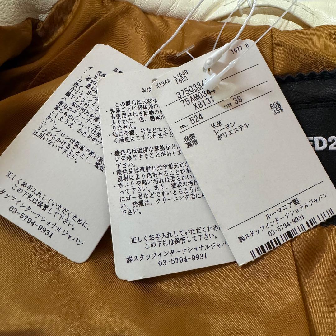 未使用タグ付 DSQUARED2 ラムレザー ライダース シングル バイカラー