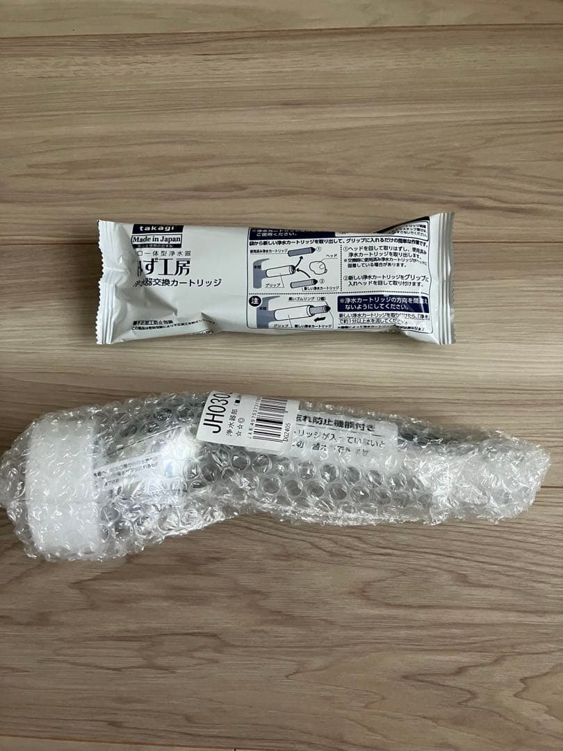 【セット】浄水器部品 JH030JA4 JA4-02用/高除去性能カートリッジ