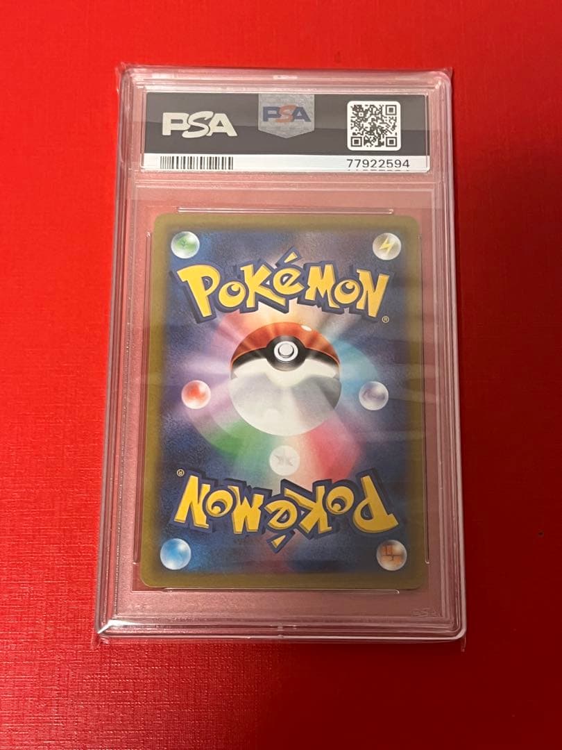 PSA10　マナフィ　AR 178/172 ポケモンカードゲーム