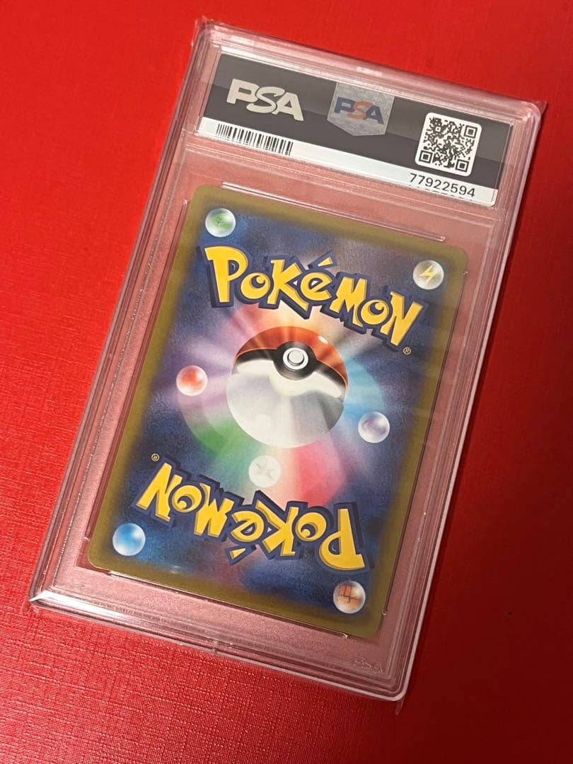 PSA10　マナフィ　AR 178/172 ポケモンカードゲーム