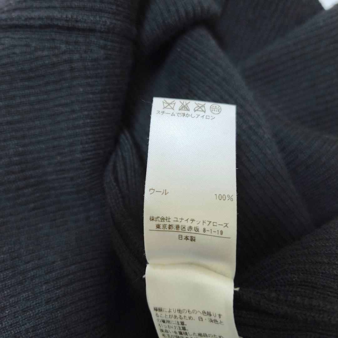 極美品✨ドゥロワー ウール100% Aラインシルエット　ニットフレアワンピース