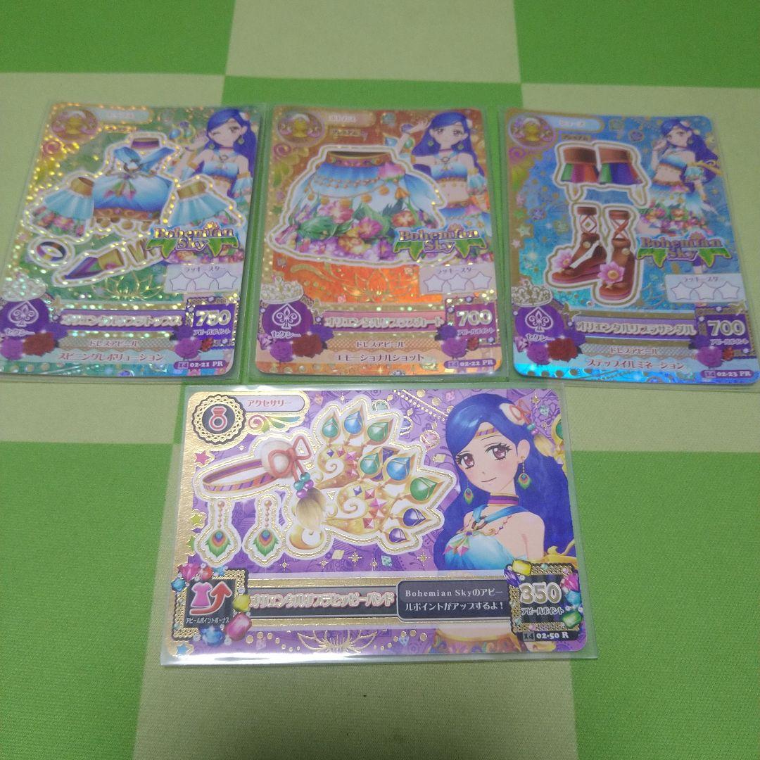 アイカツカード プレミアムレアドレス4種セット！ 学生証 カードケース付き