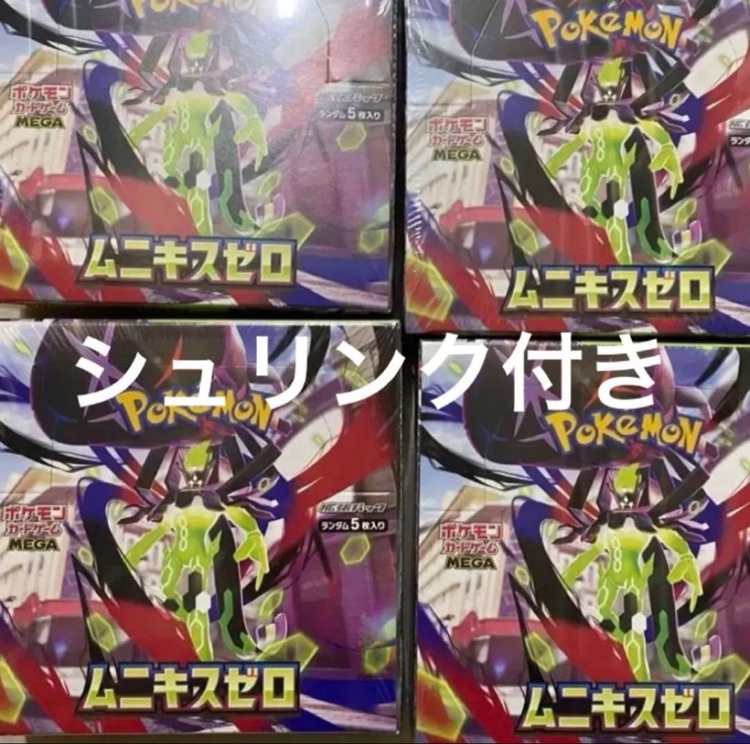 ポケモンカードゲーム ムニキスゼロ シュリンク付き　4BOX