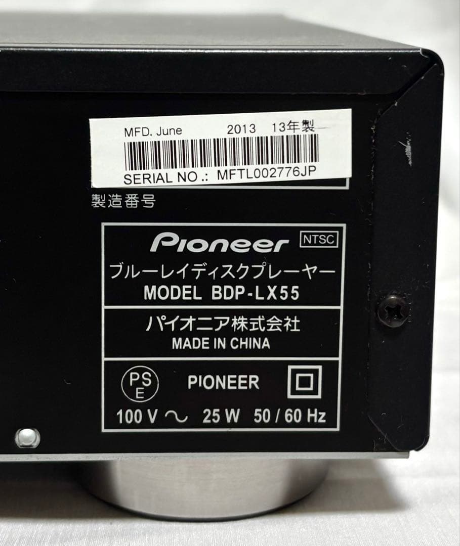 Pioneer ブルーレイディスクプレーヤー BDP-LX55 2013年製
