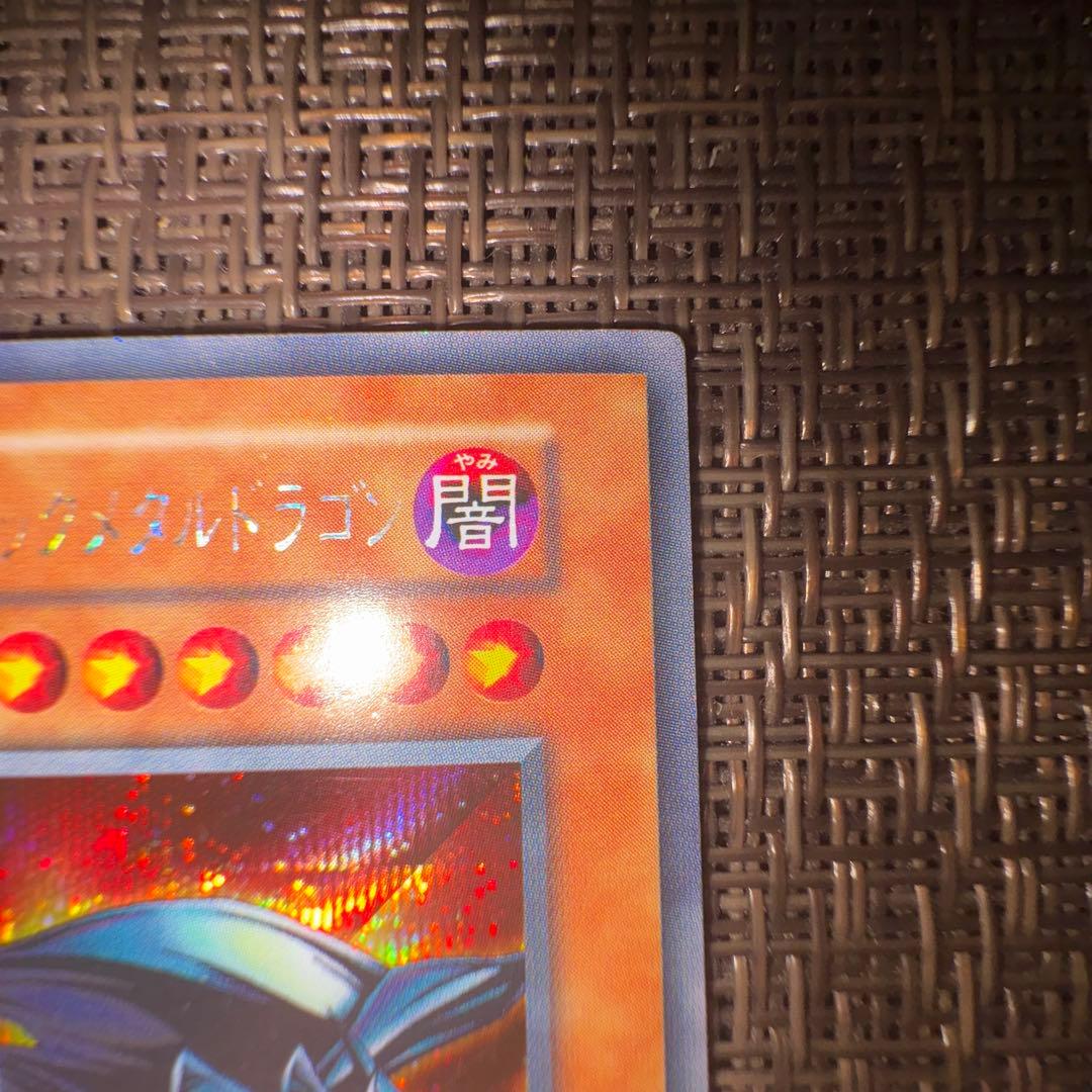 遊戯王　レッドアイズブラックメタルドラゴン　シークレットレア