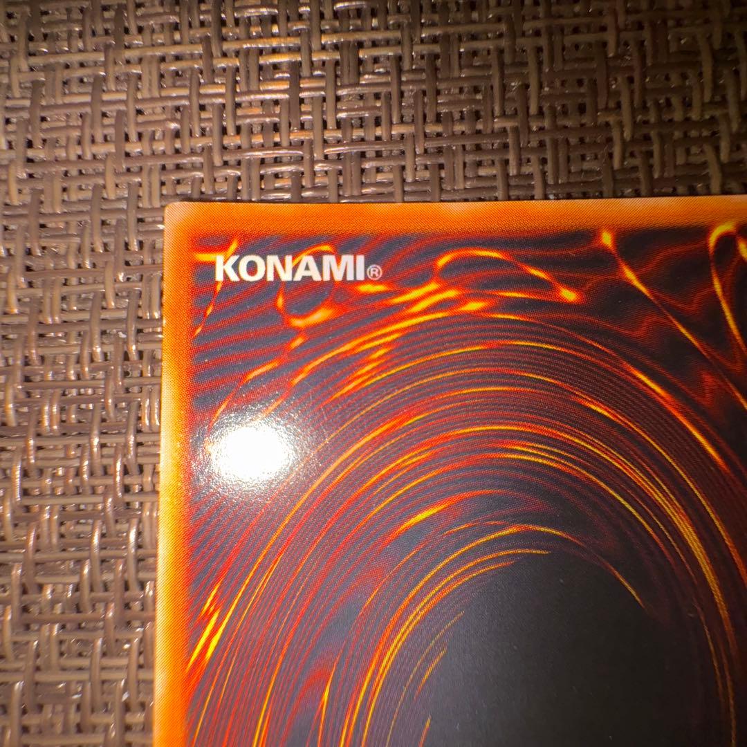 遊戯王　レッドアイズブラックメタルドラゴン　シークレットレア