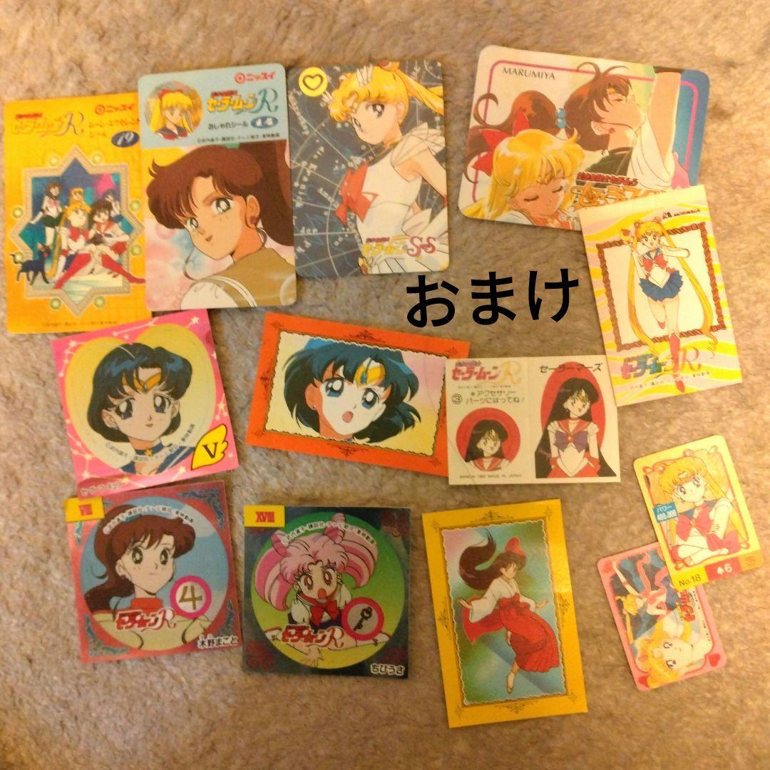 セーラームーン　カード　シール　アマダ　バンダイ　カードダス　バンプレスト
