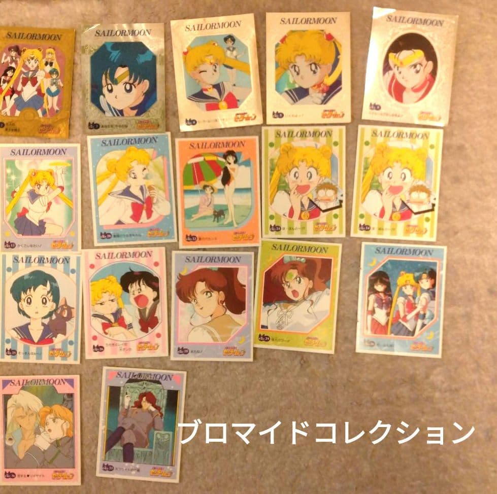 セーラームーン　カード　シール　アマダ　バンダイ　カードダス　バンプレスト