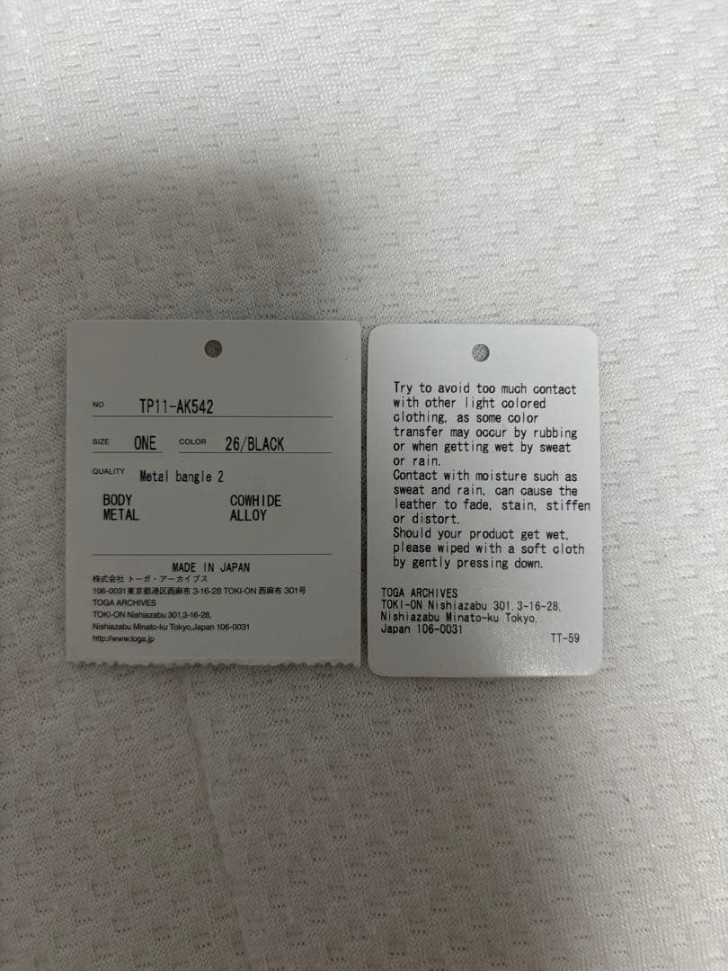 TOGA PULLA バングル レザー ウェスタン ブレスレット