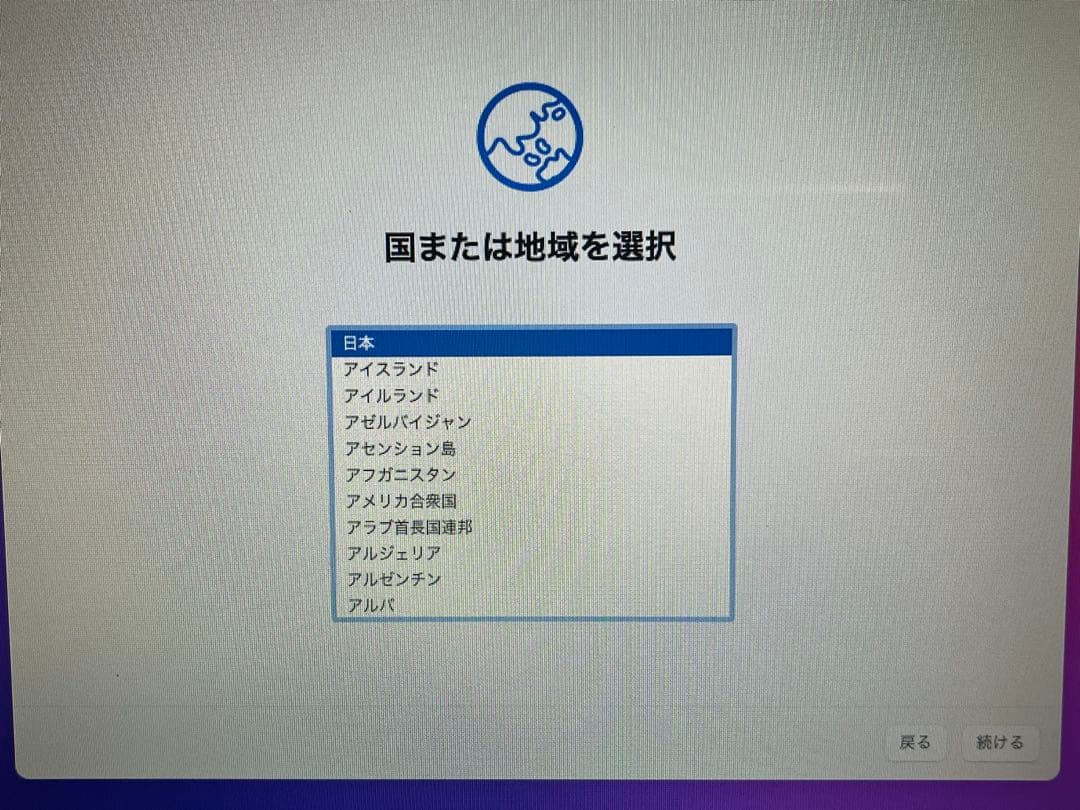 MacBook Air 11インチ 2015 SSD256GB 初期化済