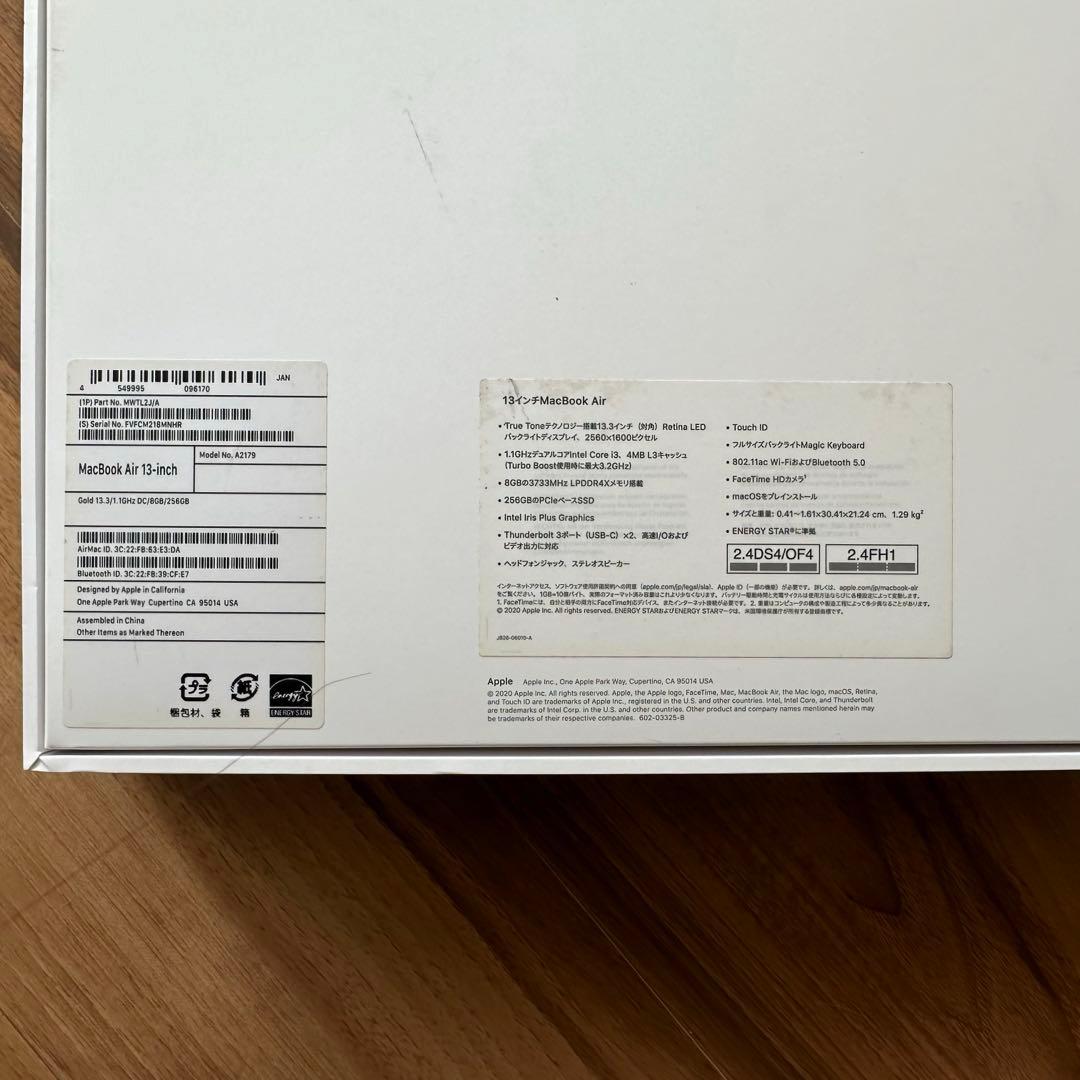MacBook Air 2020 i3 8GB 256GB フルセット美品