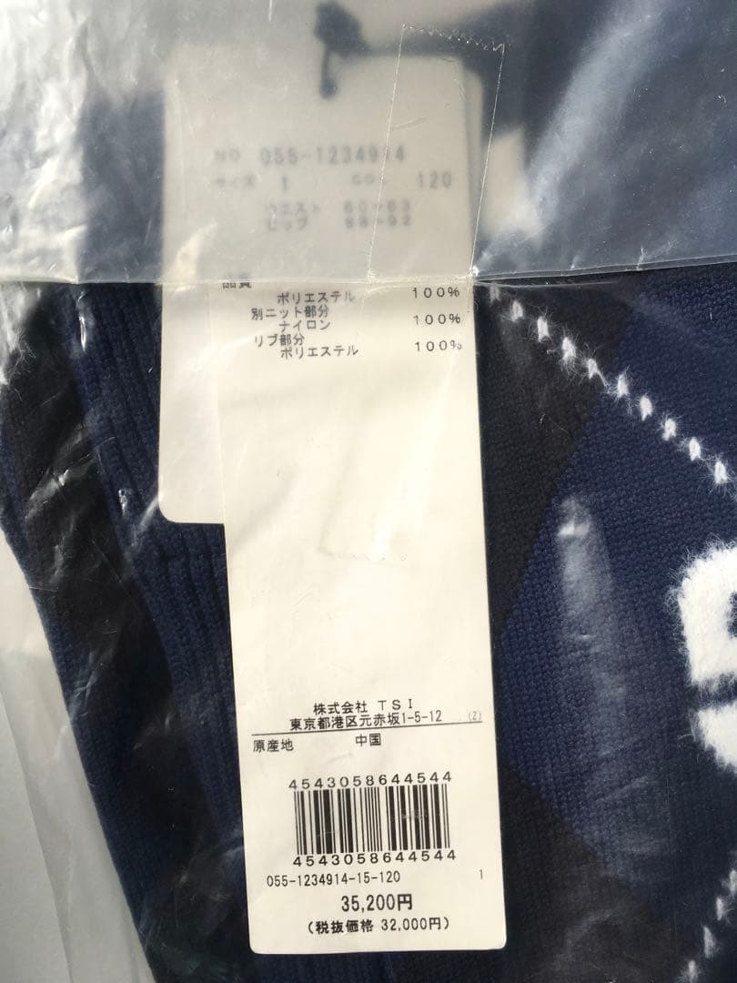 【PEARLY GATES】秋冬 アーガイル ニット ひざ丈スカート・1番M