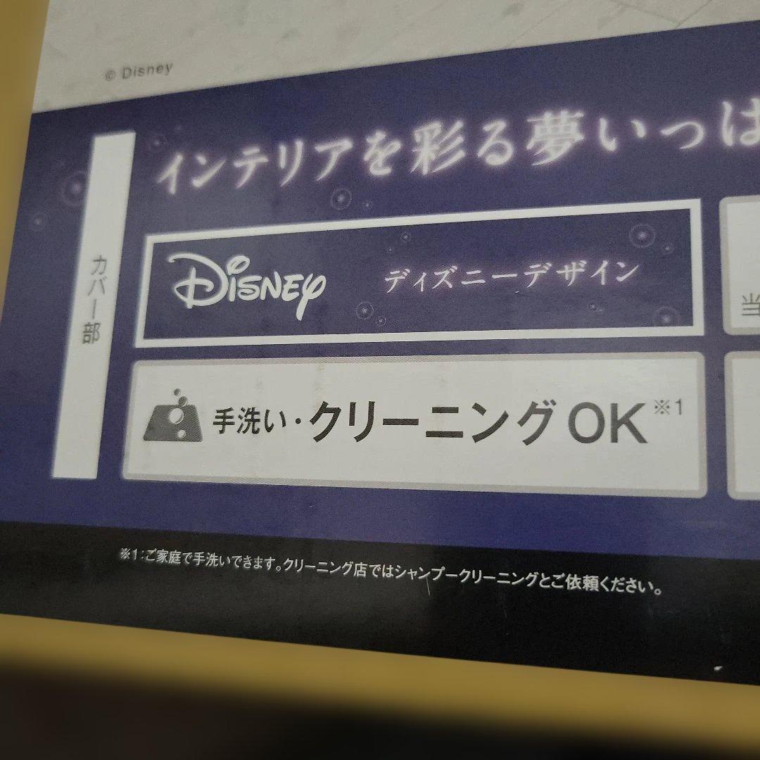 パナソニック 電気カーペット DC-15NKCD2-H(グレー) ディズニー