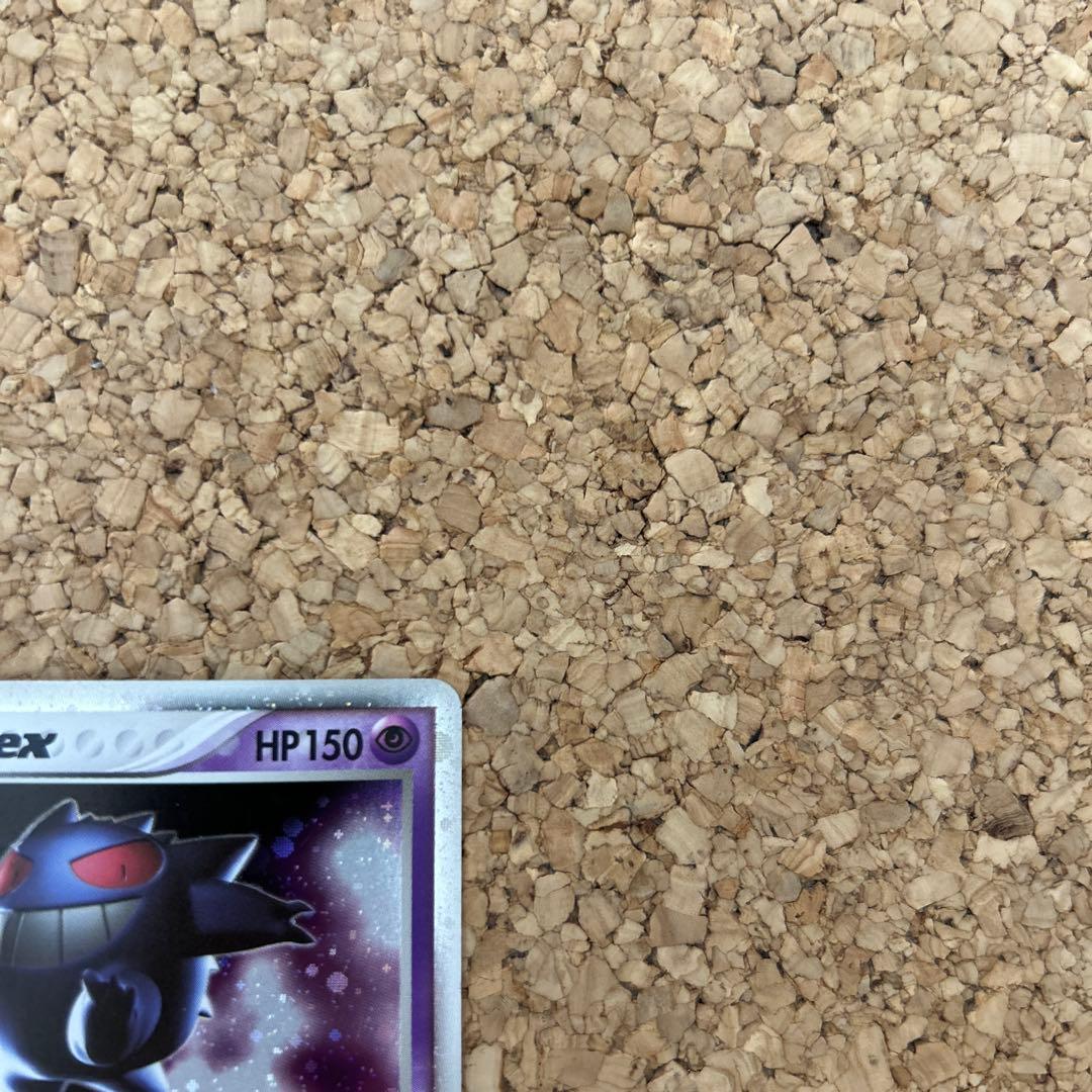 ゲンガーex 拡張パック 伝説の飛翔 048/082 1ED