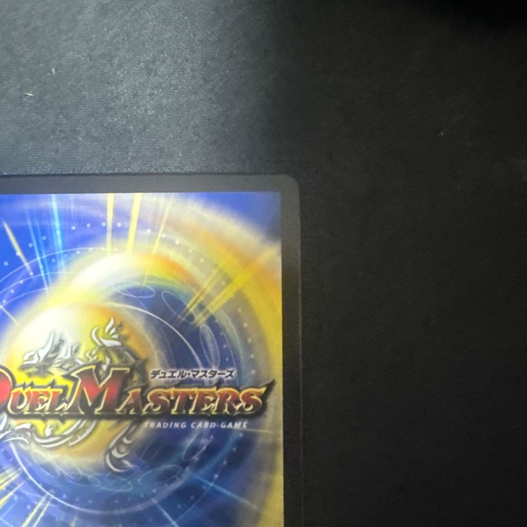 絶望と反魂と滅殺の決断　パーフェクト•ダークネス 金トレジャー