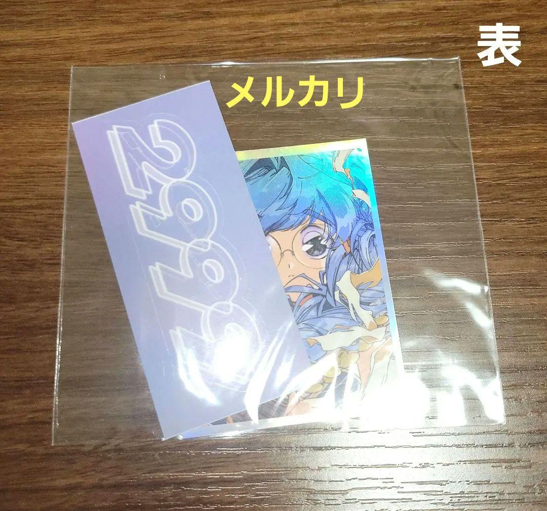 p*m様 2999展♡陽子 図録フルカラーイラスト集・ポストカード・ステッカー・