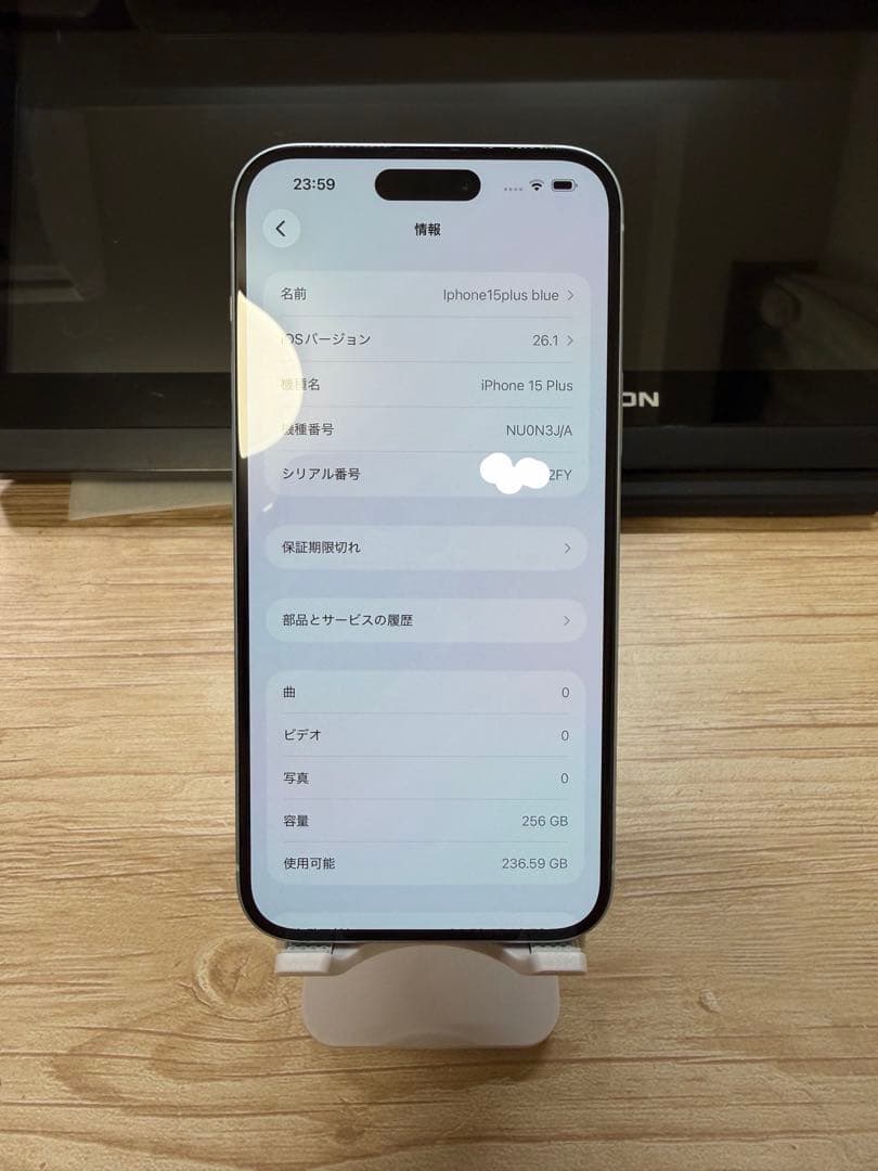 最安値！iPhone 15 Plus Blue 256GB、バッテリー89%
