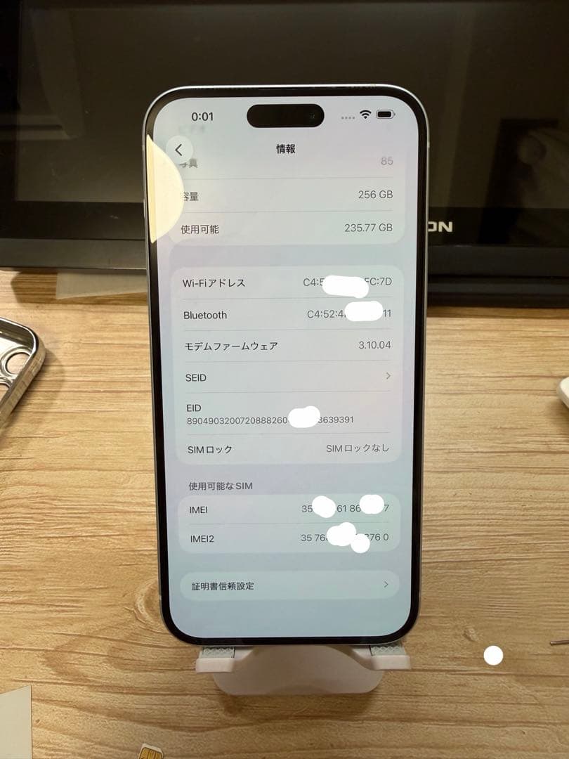 最安値！iPhone 15 Plus Blue 256GB、バッテリー89%