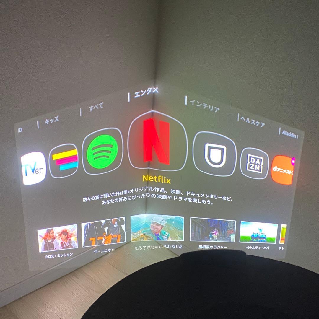 ◎美品 popIn Aladdin 2 ポップインアラジン2 動作確認済