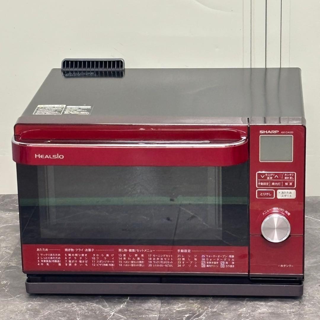 ∞ 送料込！SHARP ヘルシオ ウォーターオーブン AX-CA100-R