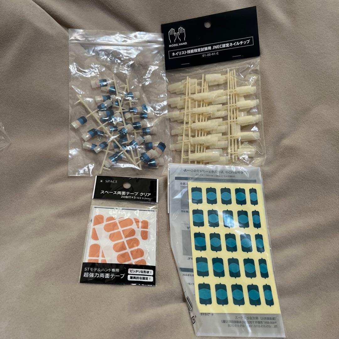 JNEC認定モデルハンド チップ・シール付き