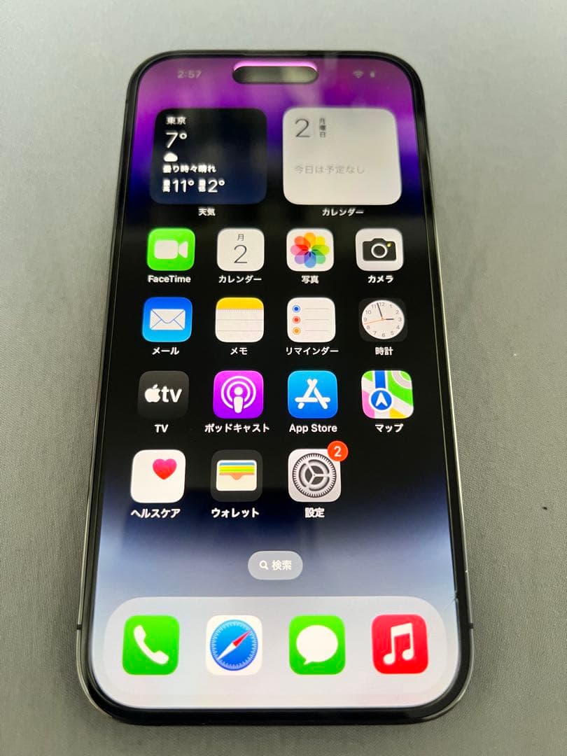 iPhone 14 Pro バッテリー85%
