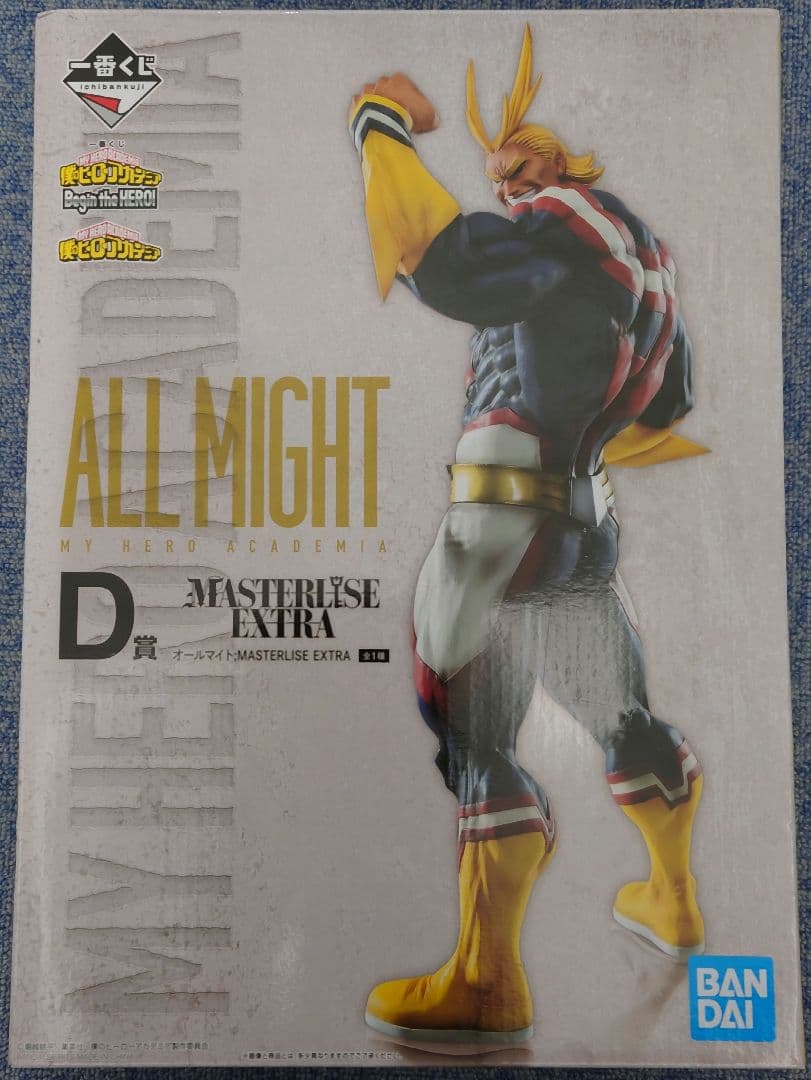 【箱傷み多有】僕のヒーローアカデミア 1番くじ D賞 オールマイト 【E賞付き】