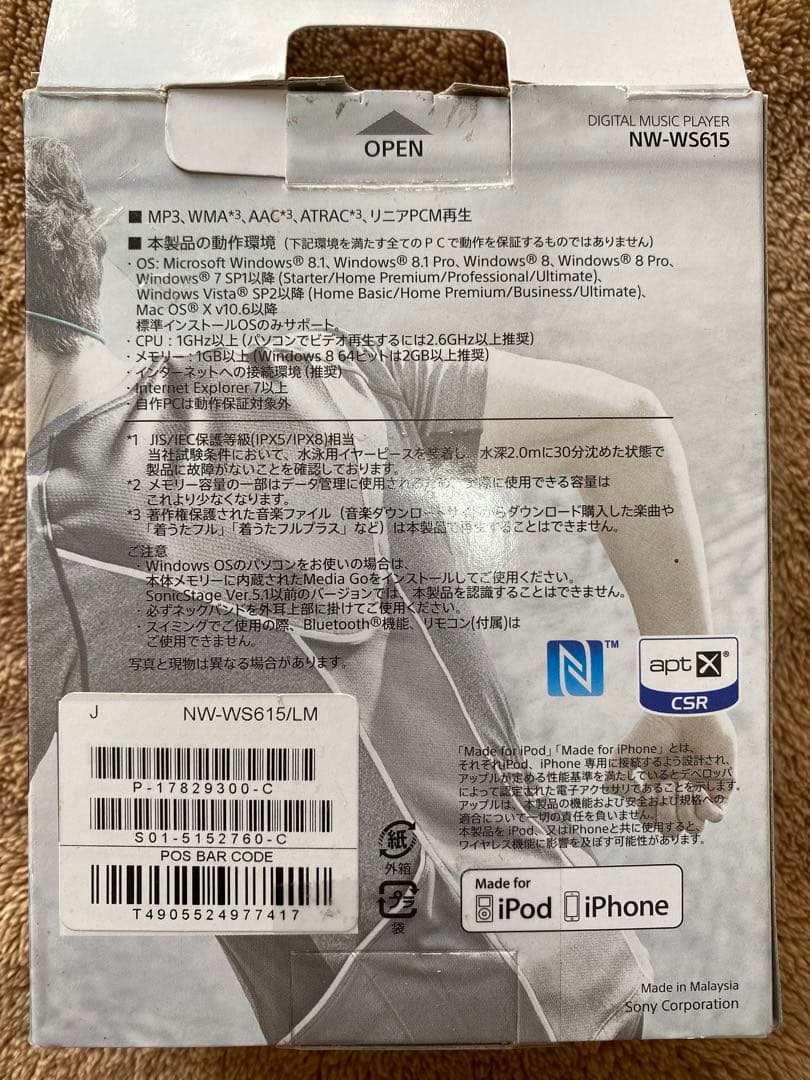 NW-WS615 ワイヤレスイヤホン　防水機能　SONY 16GB 動作確認済