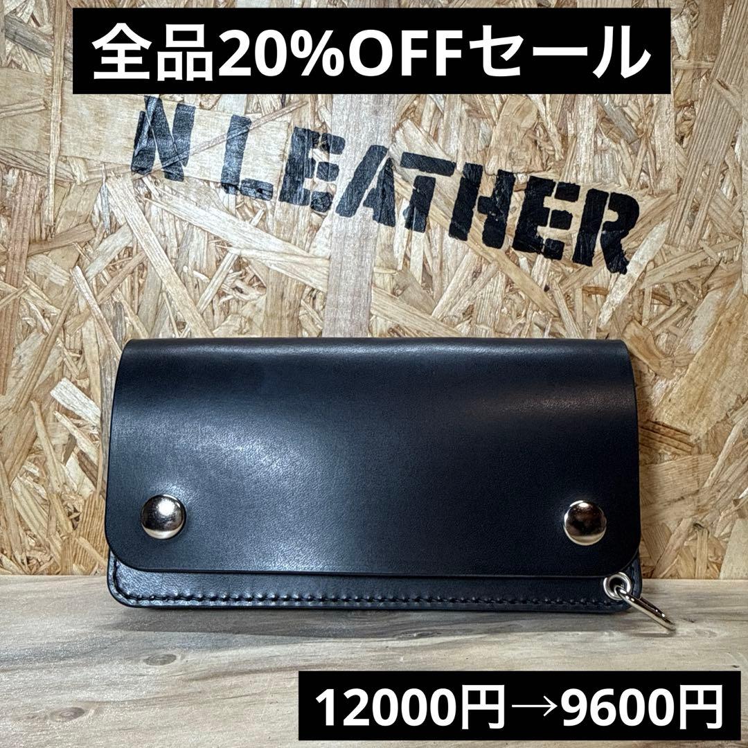 180 トラッカーウォレット 姫路レザー オイルレザー ニッケル