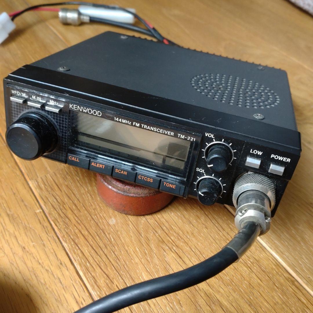 KENWOOD TM-221 モービル機