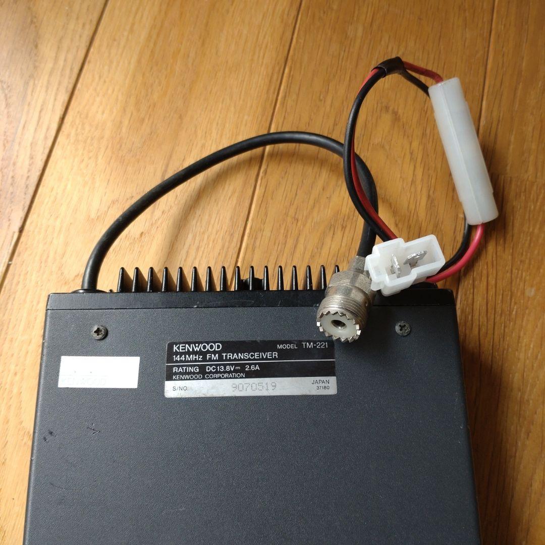 KENWOOD TM-221 モービル機