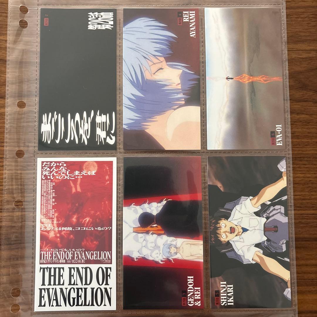 新世紀エヴァンゲリオン Air/まごころを、君に SP4種5枚 ノーマル111種