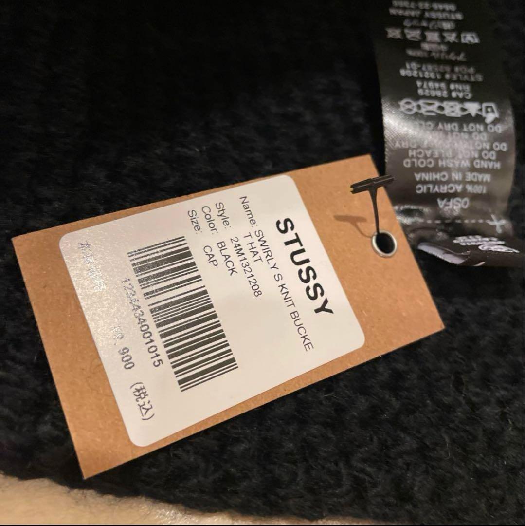 Stussy Bucket Hat Swirly S Knit バケット ハット