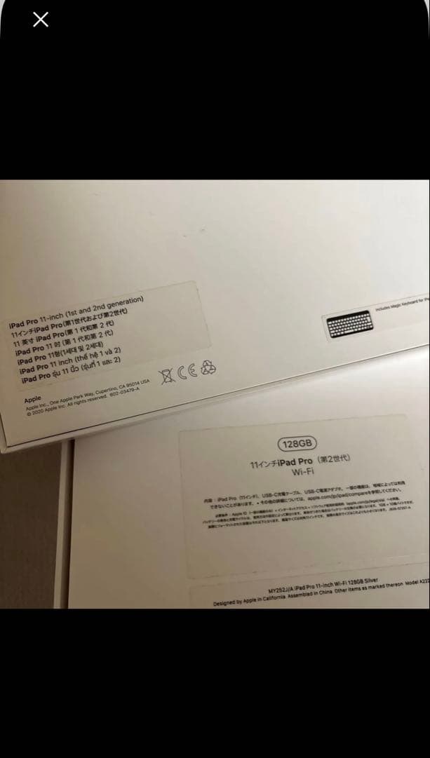 iPad本体 iPad Pro Magic Keyboard Apple