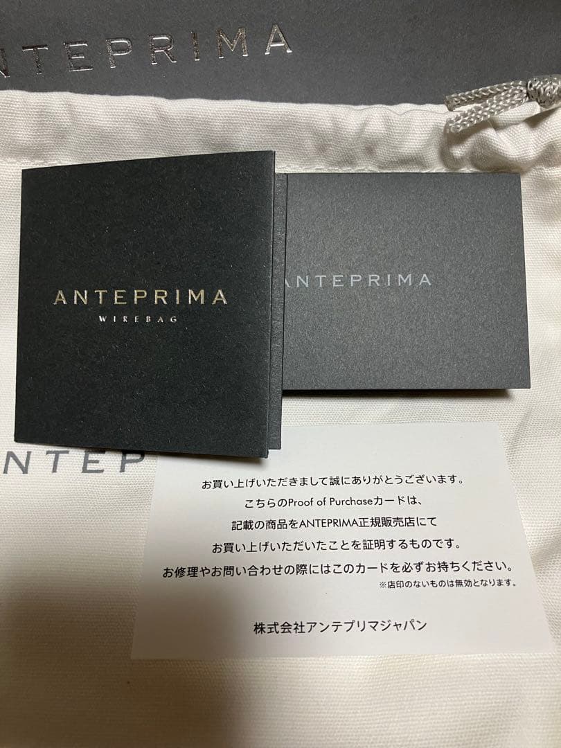 ANTEPRIMA ミニアトゥーラ　シルバー