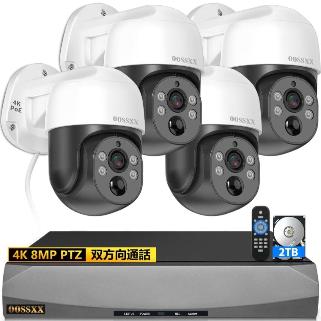 OOSSXX 屋外用防犯カメラ4台+3台セット
