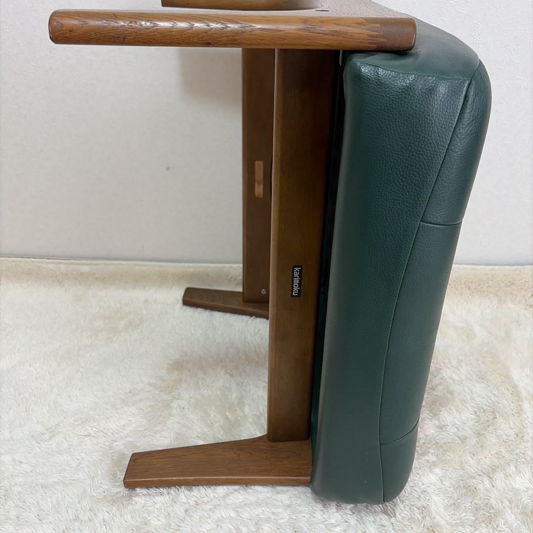 カリモク オットマン スツール 本革 木製脚　グリーン