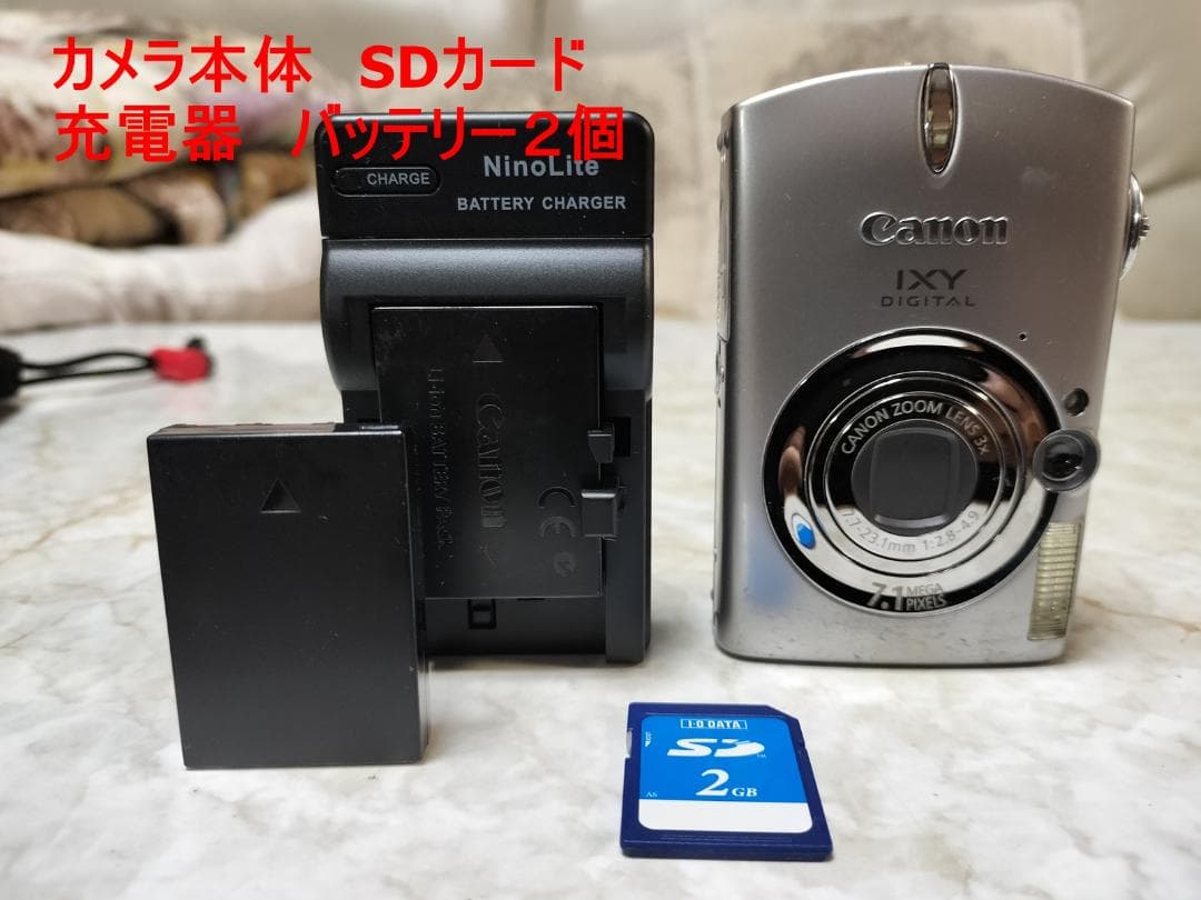 D*在様 【動作確認済】Canon IXY DIGITAL 700 届いてすぐ使