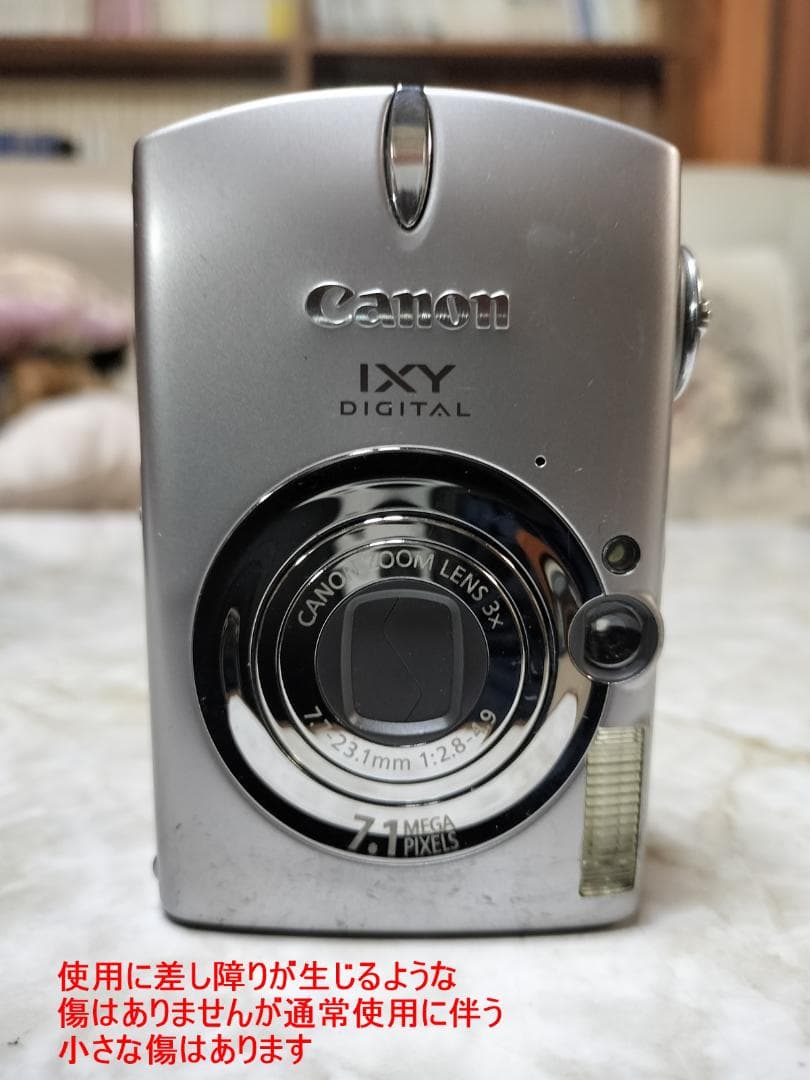 D*在様 【動作確認済】Canon IXY DIGITAL 700 届いてすぐ使