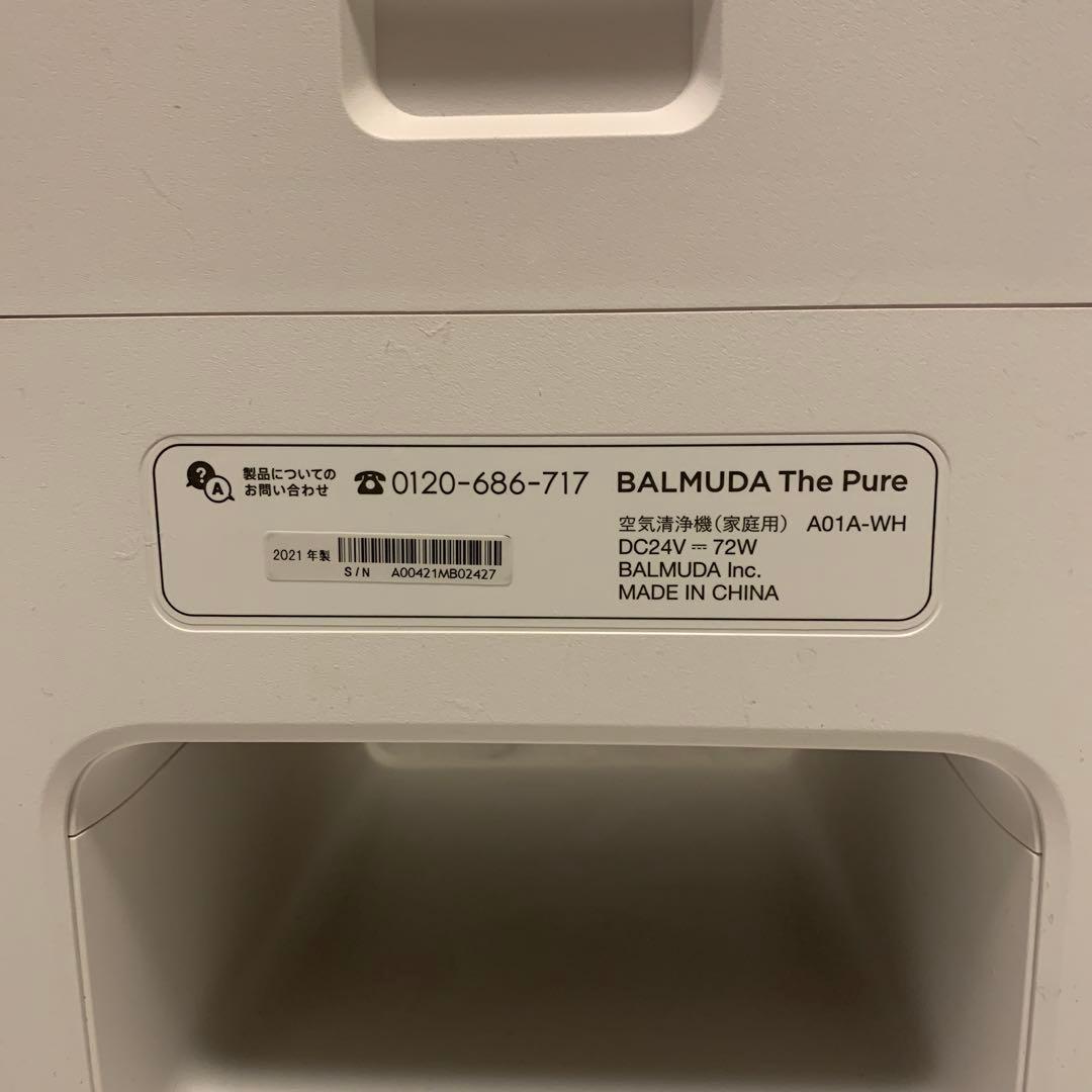 BALMUDA The Pure A01A-WH 空気清浄機　バルミューダ