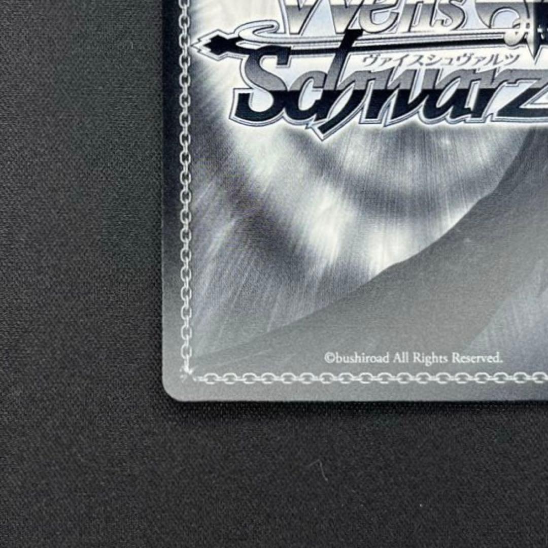 ヴァイス　Dream Believers 百生吟子　SEC