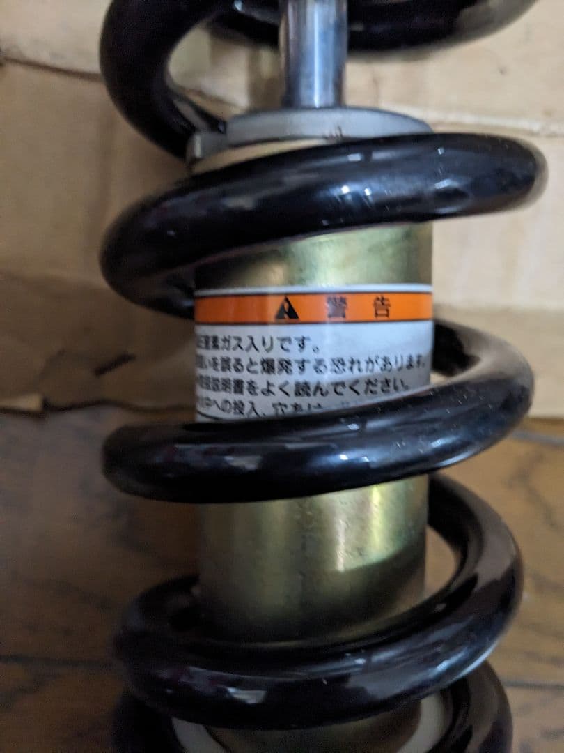 マ*ダ様 ドラッグスター400 リアサスペンション ヤマハ 純正品　未使用　19