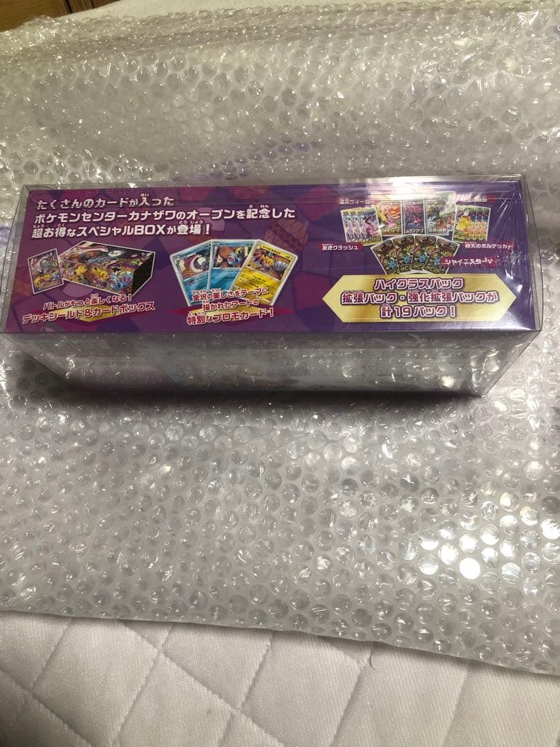 ポケモンセンター カナザワオープン記念BOX (新品未開封)