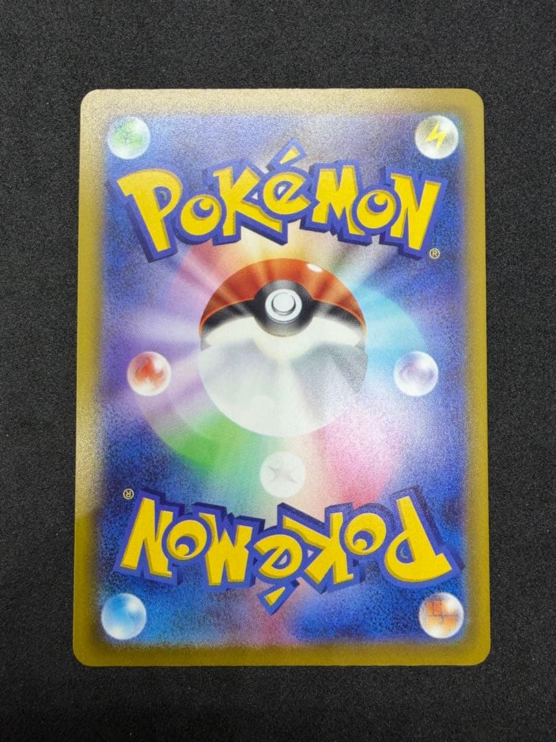 ゆ*じ様 ピカチュウex SAR MEGAドリームex ポケモンカード