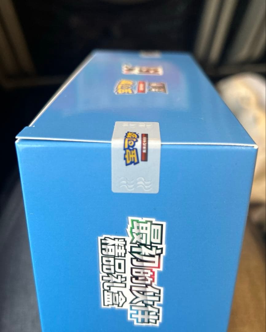 ポケモンカード中国限定 151未開封box 初期の仲間セット　ゼニガメ