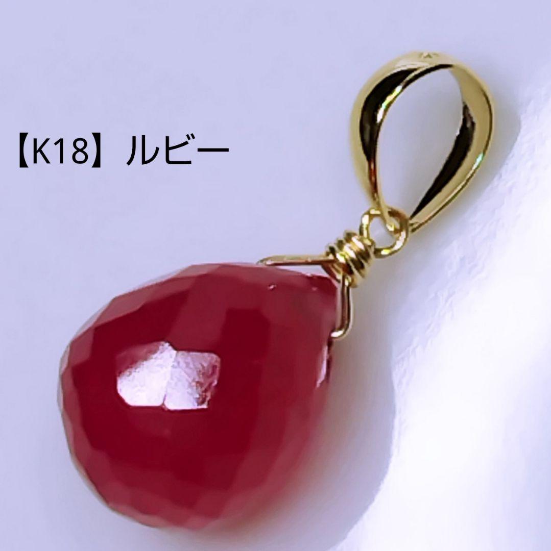 No.1338 エメラルド ドロップカット ペンダントトップ チャーム kgf